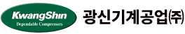 광신기계공업(주)